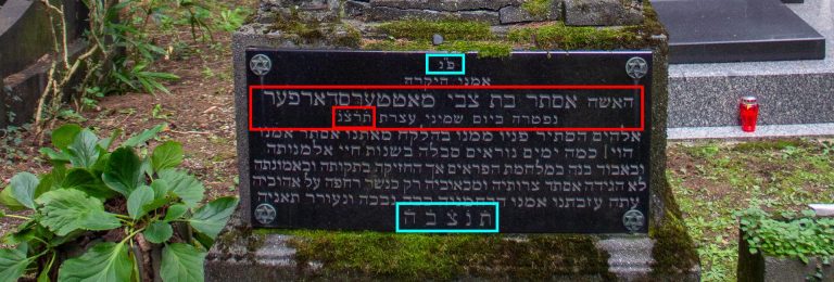 Grabstein / gravestone Ernestine Mattersdorfer, 1932, jüdischer Friedhof Fiume/Rijeka