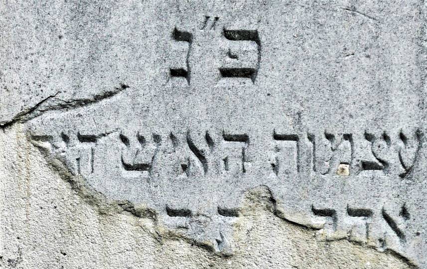 Behrend Israel – o. D.