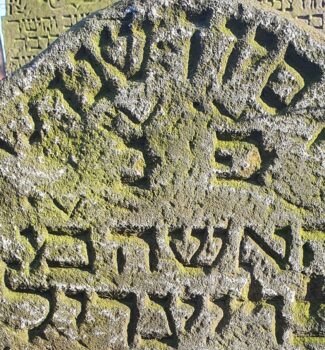 Grabstein Ausschnitt Breindel, Tochter Abraham 28. Siwan 541 = Donnerstag, 21. Juni 1781, Copyright: Piotr Grodecki, Geschichtsverband Nikolai