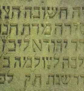 Chana – Tochter Juda Löb – 26. März 1740