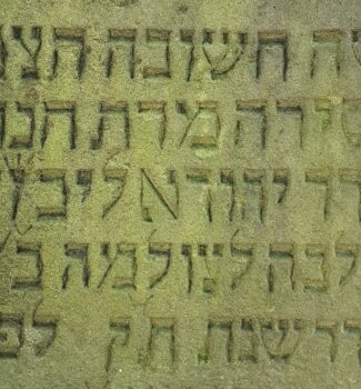 Grabstein Ausschnitt Chana, Tochter Juda Löb, 26. März 1740, Copyright: Piotr Grodecki, Geschichtsverband Nikolai