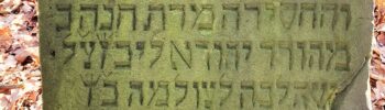 Grabstein Ausschnitt Chana, Tochter Juda Löb, 26. März 1740, Copyright: Piotr Grodecki, Geschichtsverband Nikolai