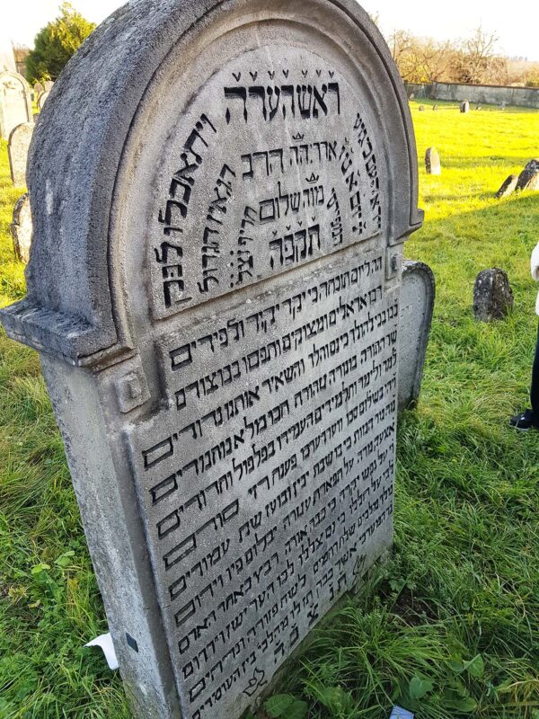 Grabstein Rabbiner Scholem Ullmann, 6. März 1825