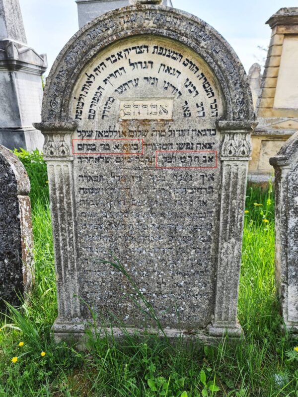 Grabstein Rabbiner Abraham Ullmann, 6. Jänner 1849