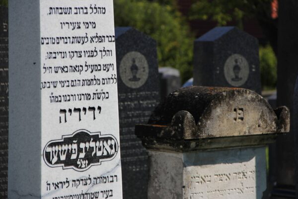 Jüngerer jüdischer Friedhof Eisenstadt