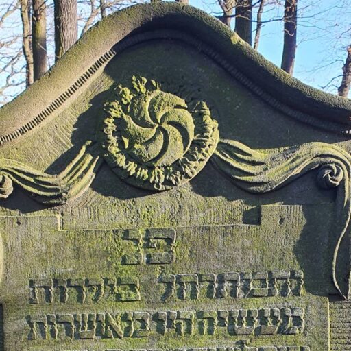 Grabstein Ausschnitt Rachel Tochter Ahron Kohn, 9. Av 567 = Donnerstag, 13. August 1807; Copyright: Piotr Grodecki, Geschichtsverband Nikolai