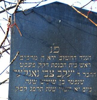 Grabstein Ausschnitt Jakob Nagler am Zentralfriedhof Wien, Tor IV, Foto: Traude Triebel