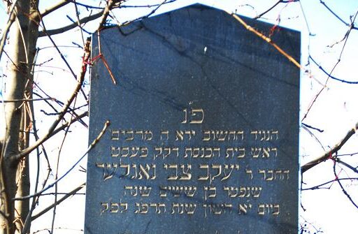 Grabstein Ausschnitt Jakob Nagler am Zentralfriedhof Wien, Tor IV, Foto: Traude Triebel