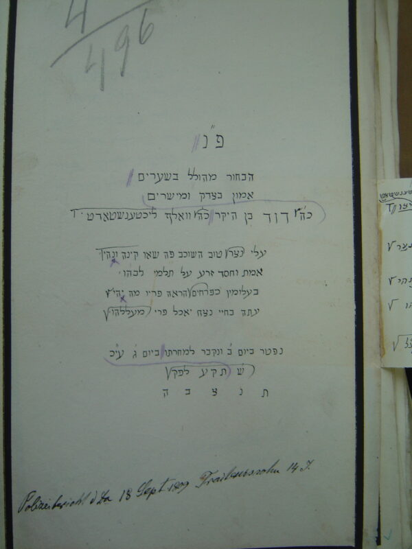 Abschrift mit Ergänzungen von Dr. Pinkas Heinrich, David Lichtenstadt