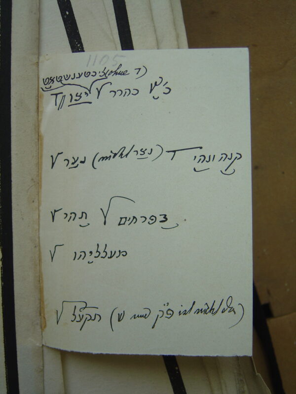 Abschrift mit Ergänzungen von Dr. Pinkas Heinrich, David Lichtenstadt