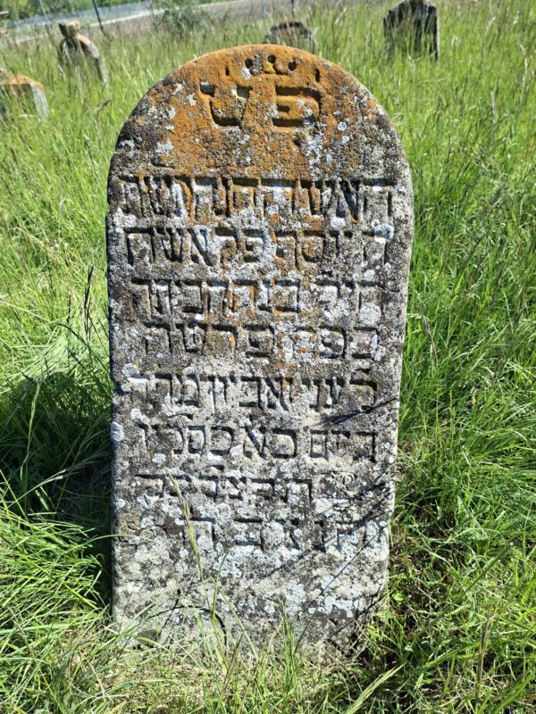 Grabstein Chana Frauenkirchen, jüdischer Friedhof Gattendorf