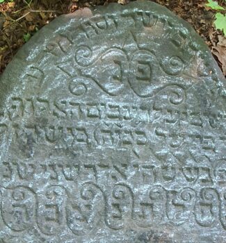 Grabstein Ausschnitt Feitel, Sohn Mose, 18. Adar II 548 = Dienstag, 18. März 1748.