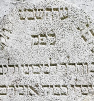 Grabstein Ausschnitt Josel, Sohn Henoch, 29. Tevet 582 = Dienstag, 22. Jänner 1822