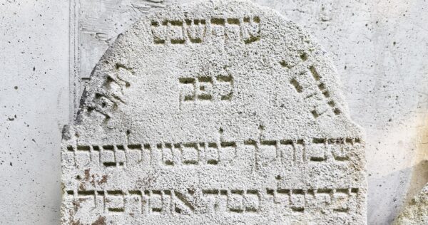 Grabstein Ausschnitt Josel, Sohn Henoch, 29. Tevet 582 = Dienstag, 22. Jänner 1822