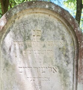 Österreicher Elieser Chajim – 15. Mai 1923