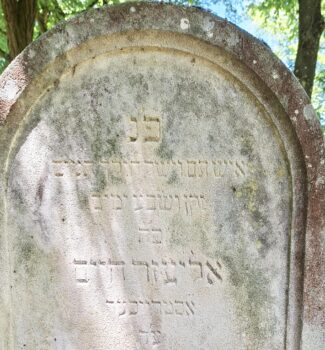 Grabstein Ausschnitt Elieser Chajim Österreicher, 29. Ijjar 683 = Dienstag, 15. Mai 1923
