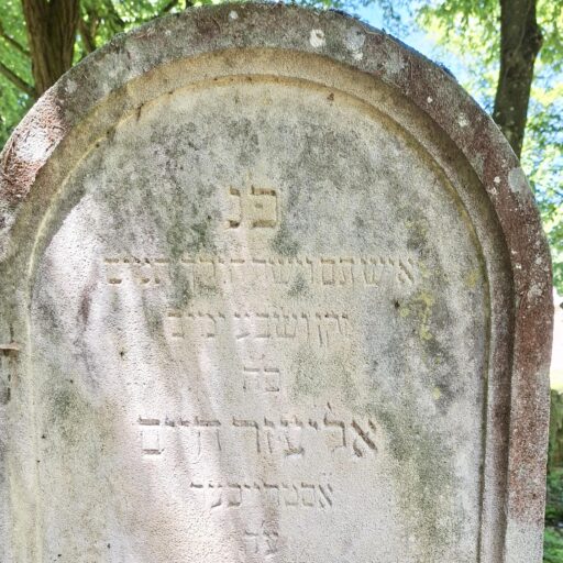 Grabstein Ausschnitt Elieser Chajim Österreicher, 29. Ijjar 683 = Dienstag, 15. Mai 1923