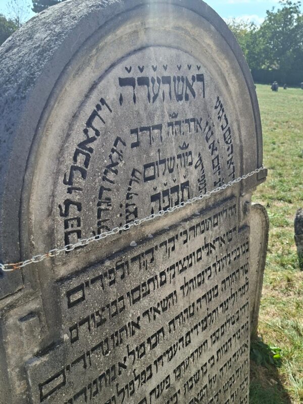 Die faszinierend schöne und gelehrte Grabinschrift von Rabbiner Scholem Ullmann, gest. 1825